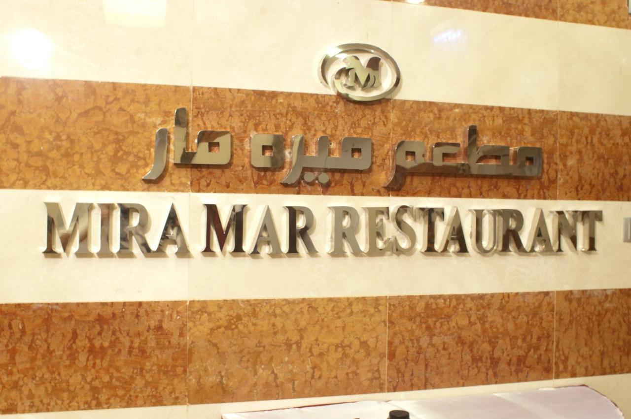 Mira Ajyad Hotel Mecca Ngoại thất bức ảnh