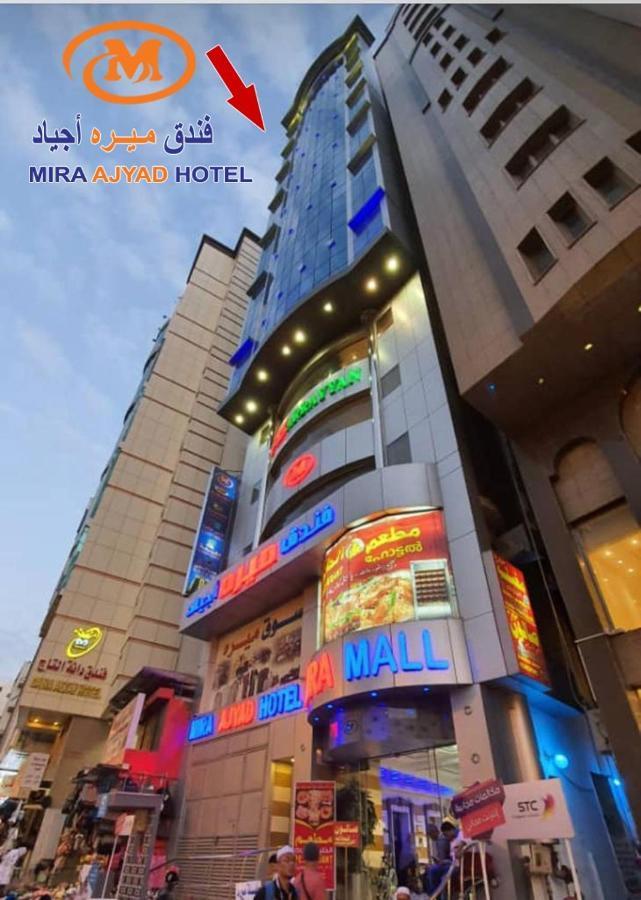 Mira Ajyad Hotel Mecca Ngoại thất bức ảnh