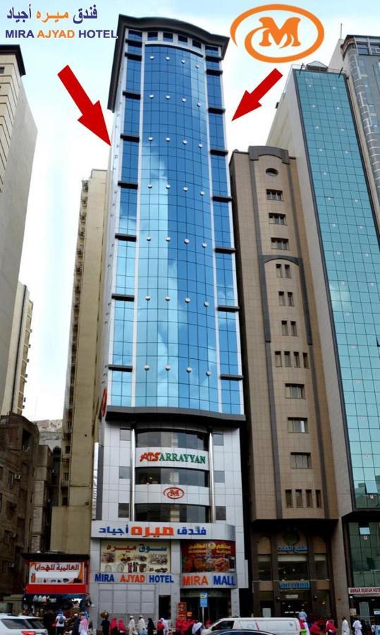 Mira Ajyad Hotel Mecca Ngoại thất bức ảnh